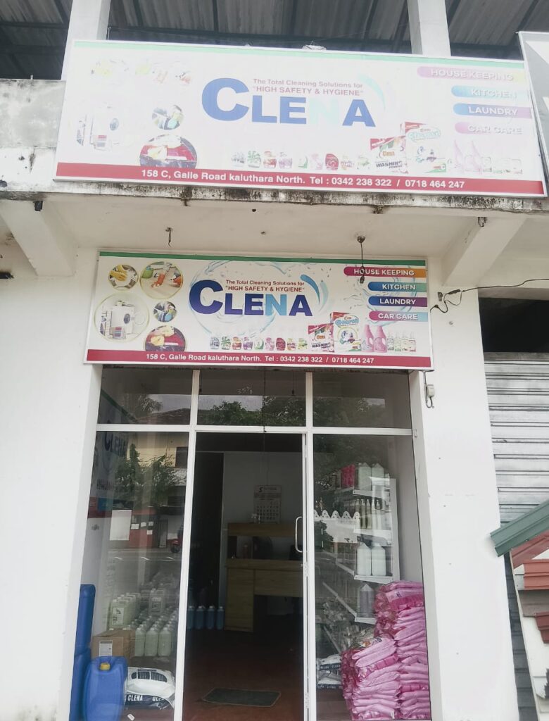 Clena range